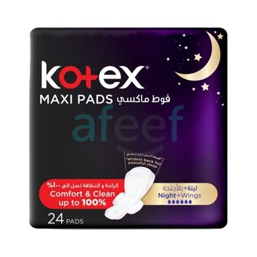 Picture of Kotex Maxi Pads Night with Wings 24 Sanitary Napkins 