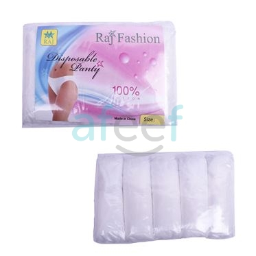 Picture of Disposable Cotton Crotch Panty Free Size Set of 5 pcs