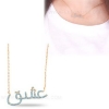 Picture of Arabic Letter Pendant With Chain (P1)