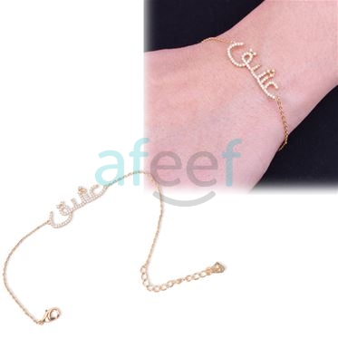 Picture of Women Bracelet (BR59)