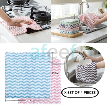 Picture of Kitchen Cleaning Microfiber Towels set of 4 pcs (LMP448)