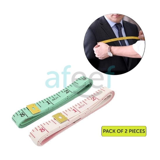 Picture of Measuring Tape Set of 2 pieces (LMP616)