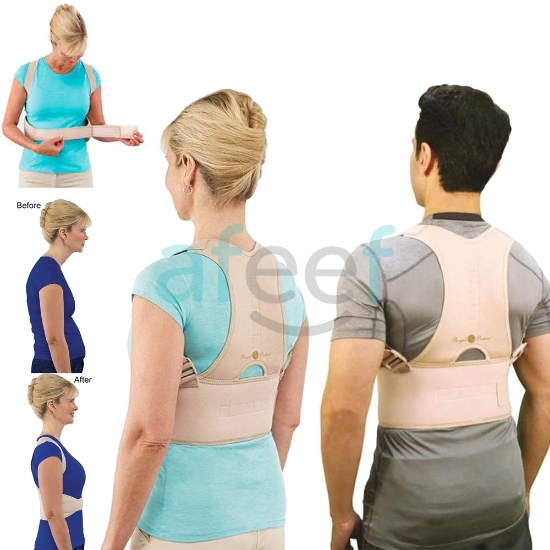 Picture of Unisex Fully Adjustable Posture Corrector Belt (LMP637) 