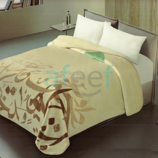 Picture of Cannon Embossed Printed  Blanket 180 x 240 cm (Calligraphy/Beige)