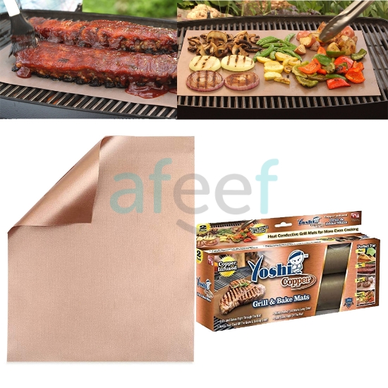 Picture of Yoshi Copper Grill & Bake Mat (LMP50)
