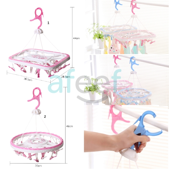 Picture of  Plastic Hanger Drying Rack With Clips Assorted Design (LMP119)