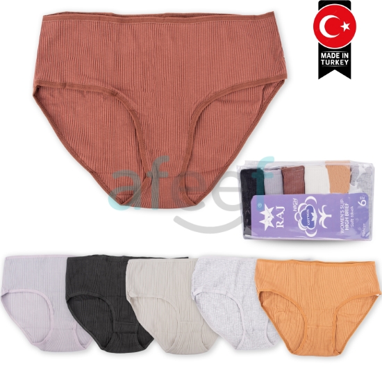 Picture of Women Cotton Underwear Made In Turkey Set Of 6 pcs (8171-5)