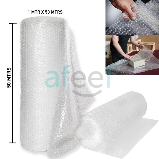 Picture of Air bubble film/wrap Roll For Packaging  Big/ Small per meter (LMP666)