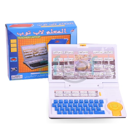 Picture of Educational Teacher Quran Laptop Toy Arabic (LMP291)