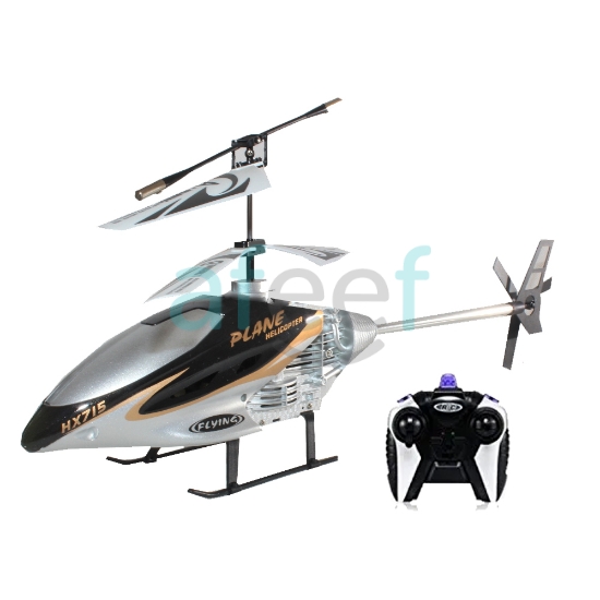 Picture of V-max Remote Control Helicopter HX715