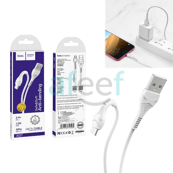 Picture of Hoco Data & Charging Cable for Micro-USB (X37MICRO)