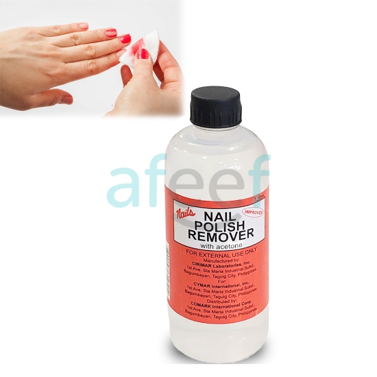 Picture of Nail Polish Remover 120ML