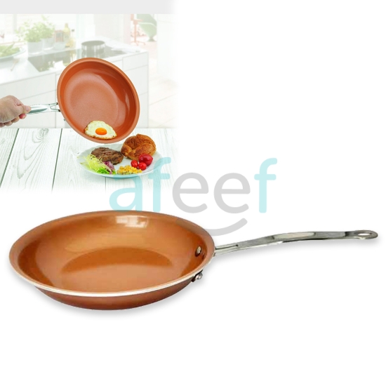 Picture of Hamilton Copper Fry pan 24cm (GFP24)