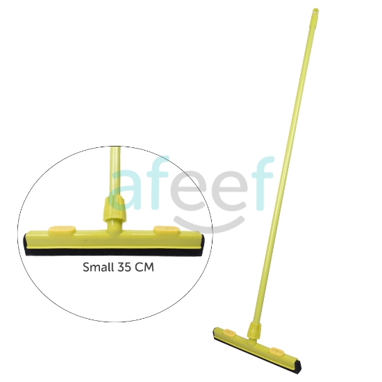 Picture of Floor Wiper Small With Stick 35 Cm (Kwsmall)