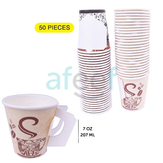 Picture of Paper Cups Set of 50 pcs 207 ML With Handle (KF7oz)